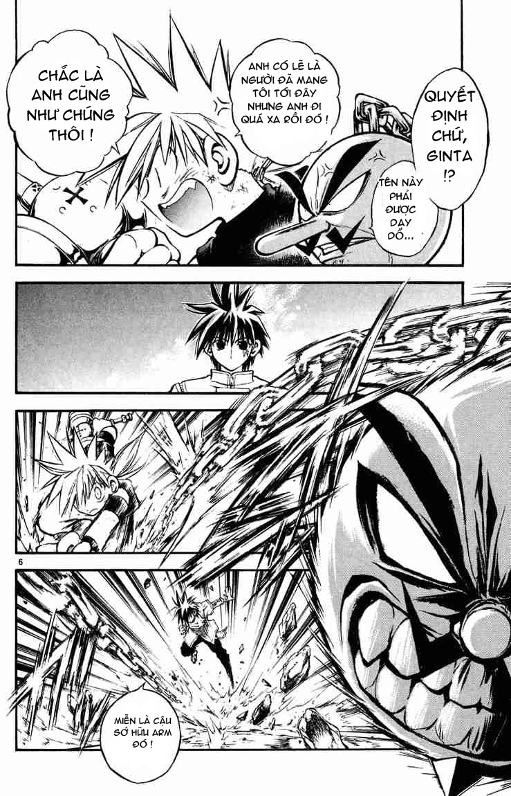 Mar Heaven Chapter 12 - 7