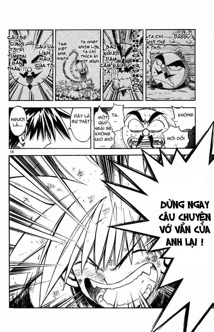 Mar Heaven Chapter 12 - 16