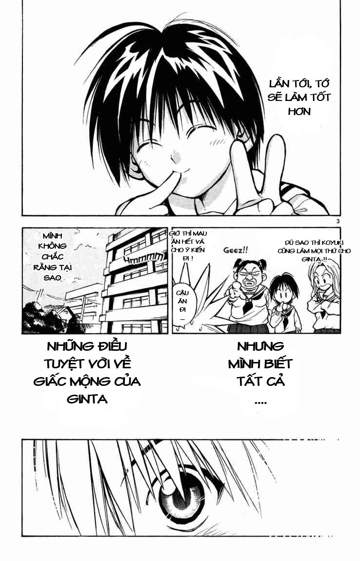 Mar Heaven Chapter 14 - 3