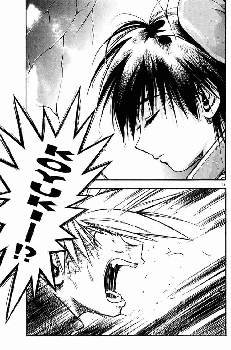 Mar Heaven Chapter 15 - 16