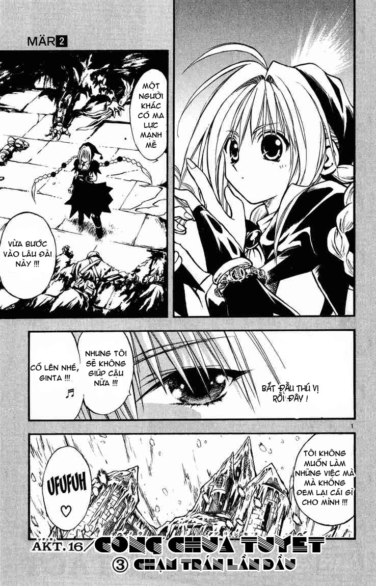 Mar Heaven Chapter 16 - 1