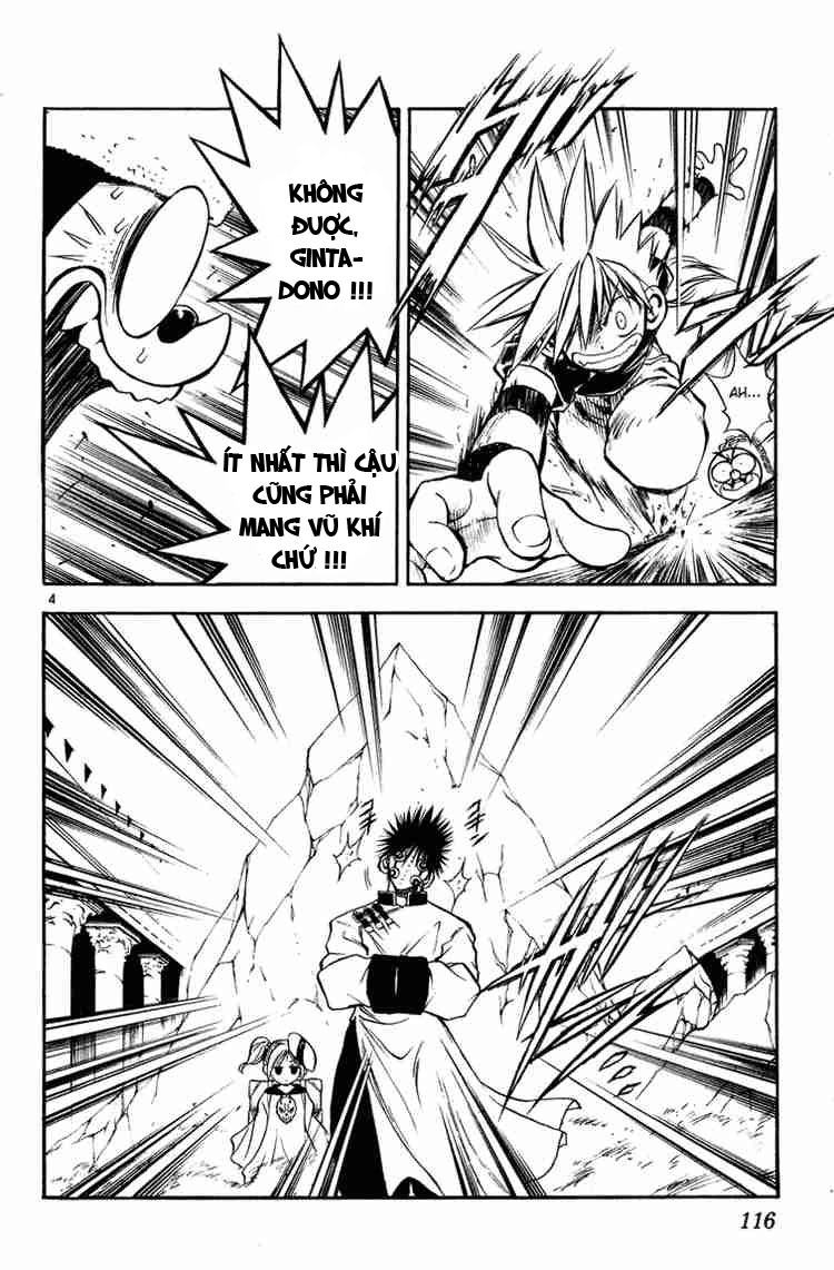 Mar Heaven Chapter 16 - 3