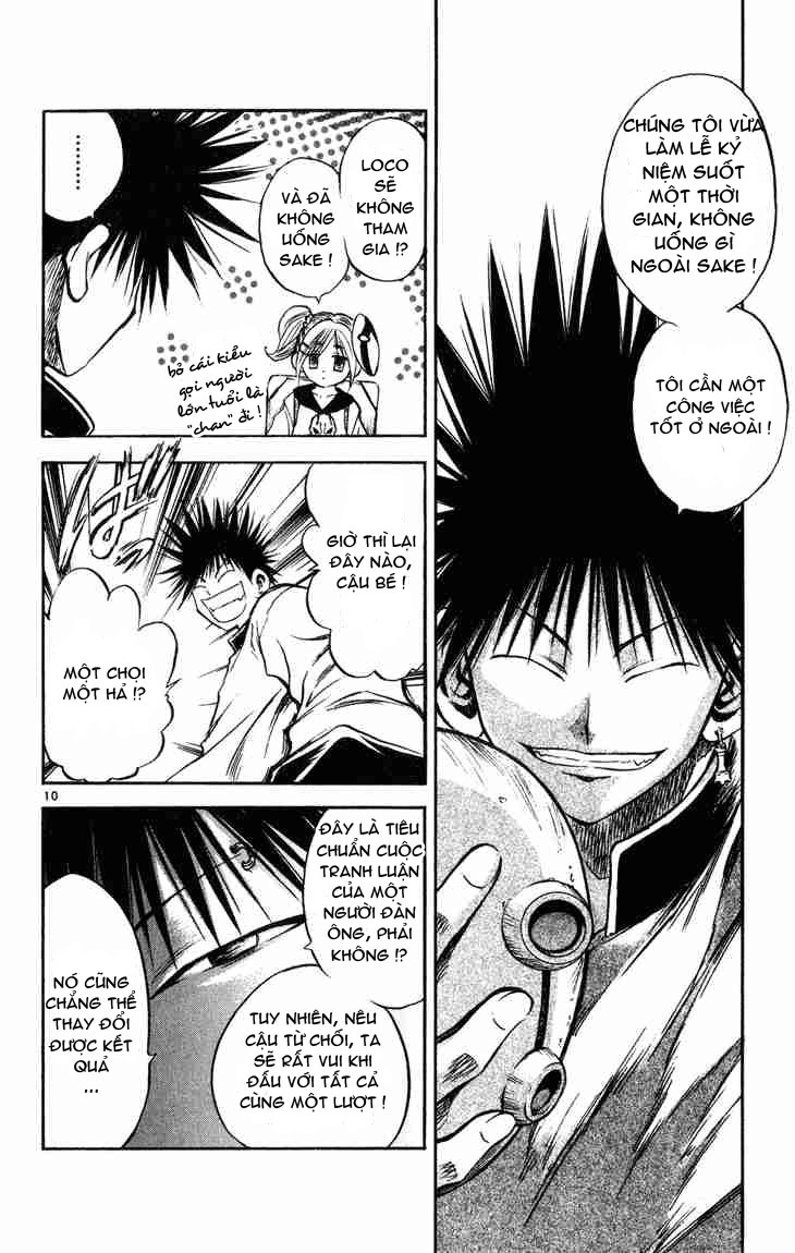 Mar Heaven Chapter 16 - 9