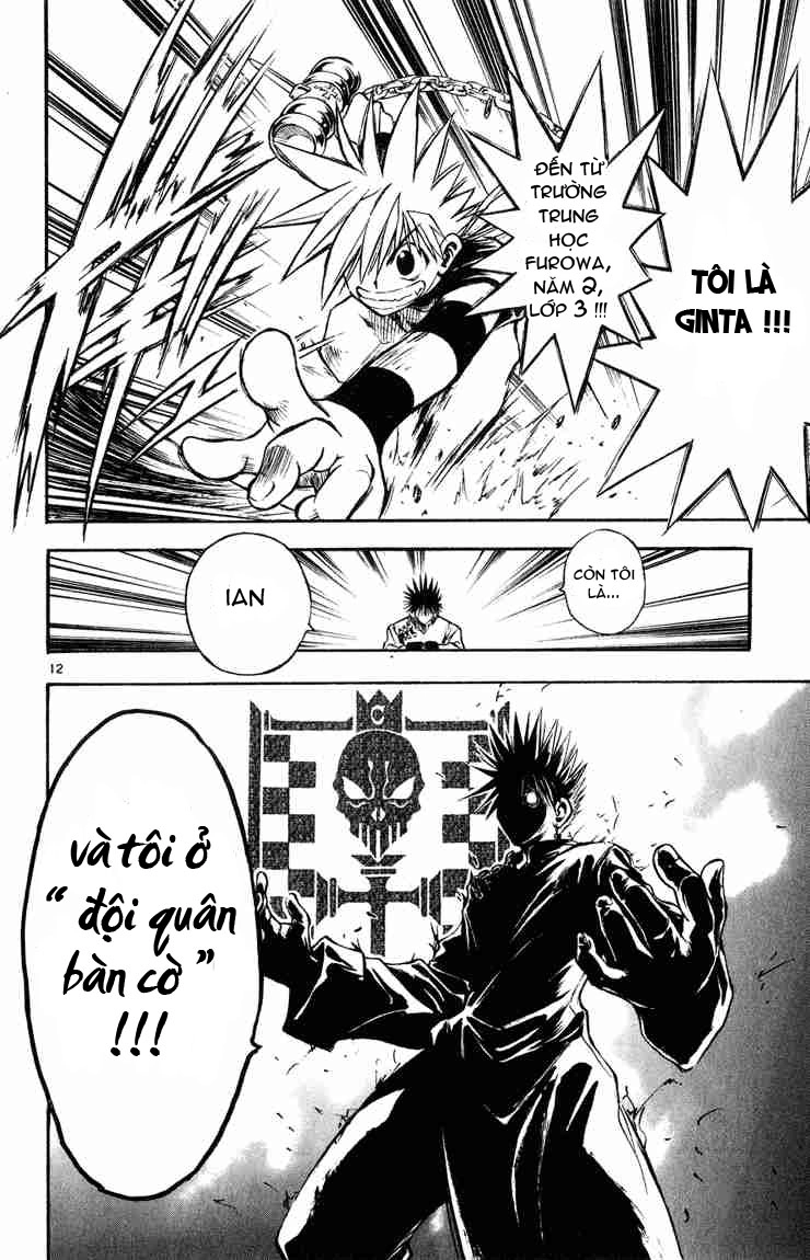 Mar Heaven Chapter 16 - 11