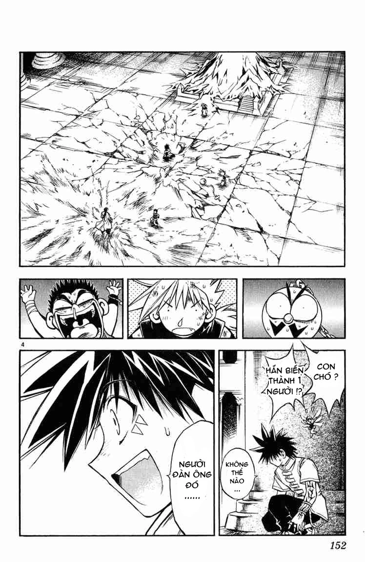 Mar Heaven Chapter 18 - 3