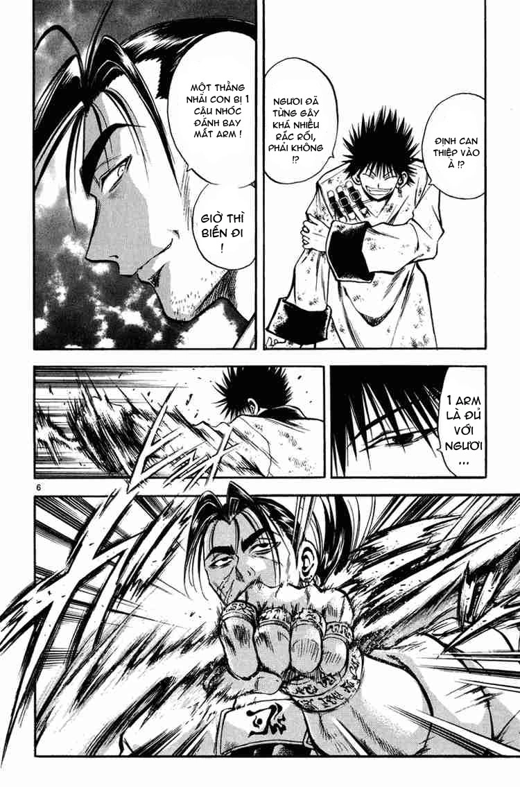 Mar Heaven Chapter 18 - 5