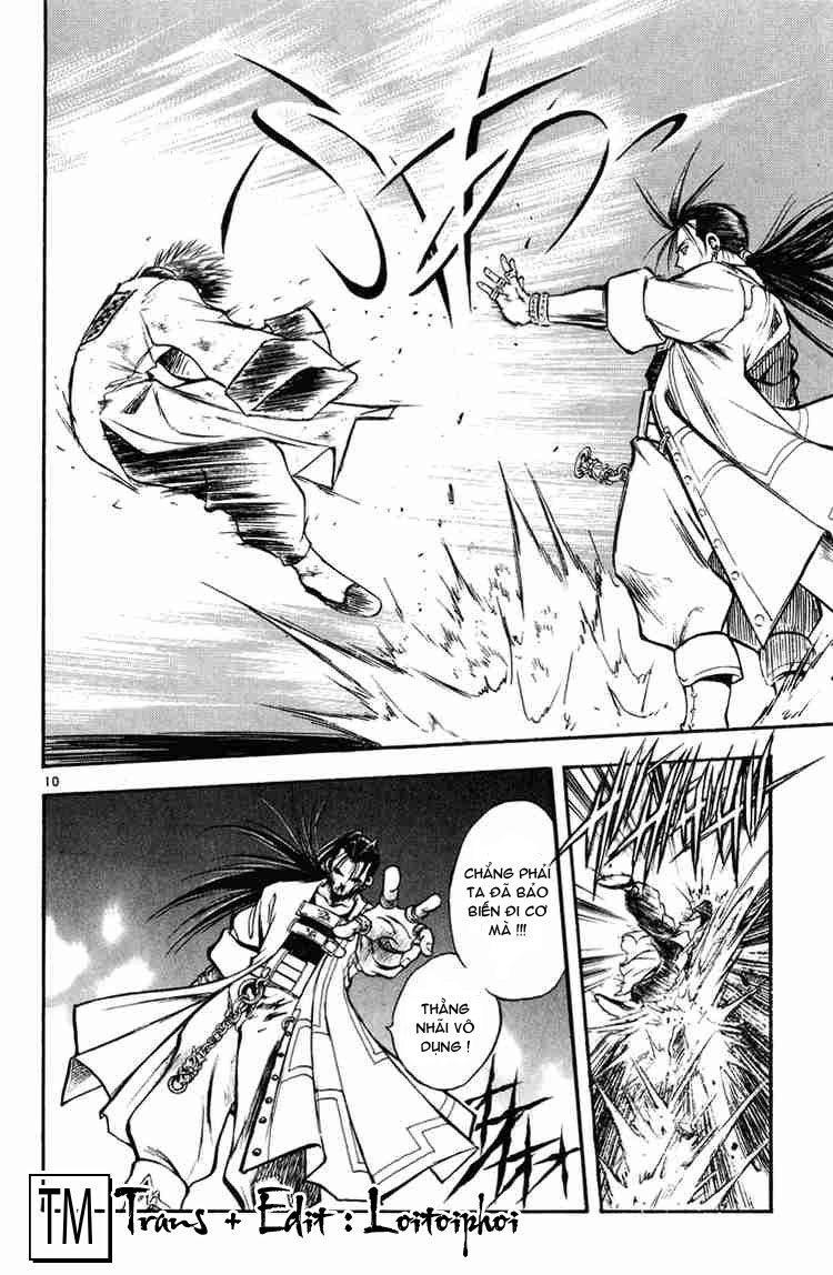 Mar Heaven Chapter 18 - 9