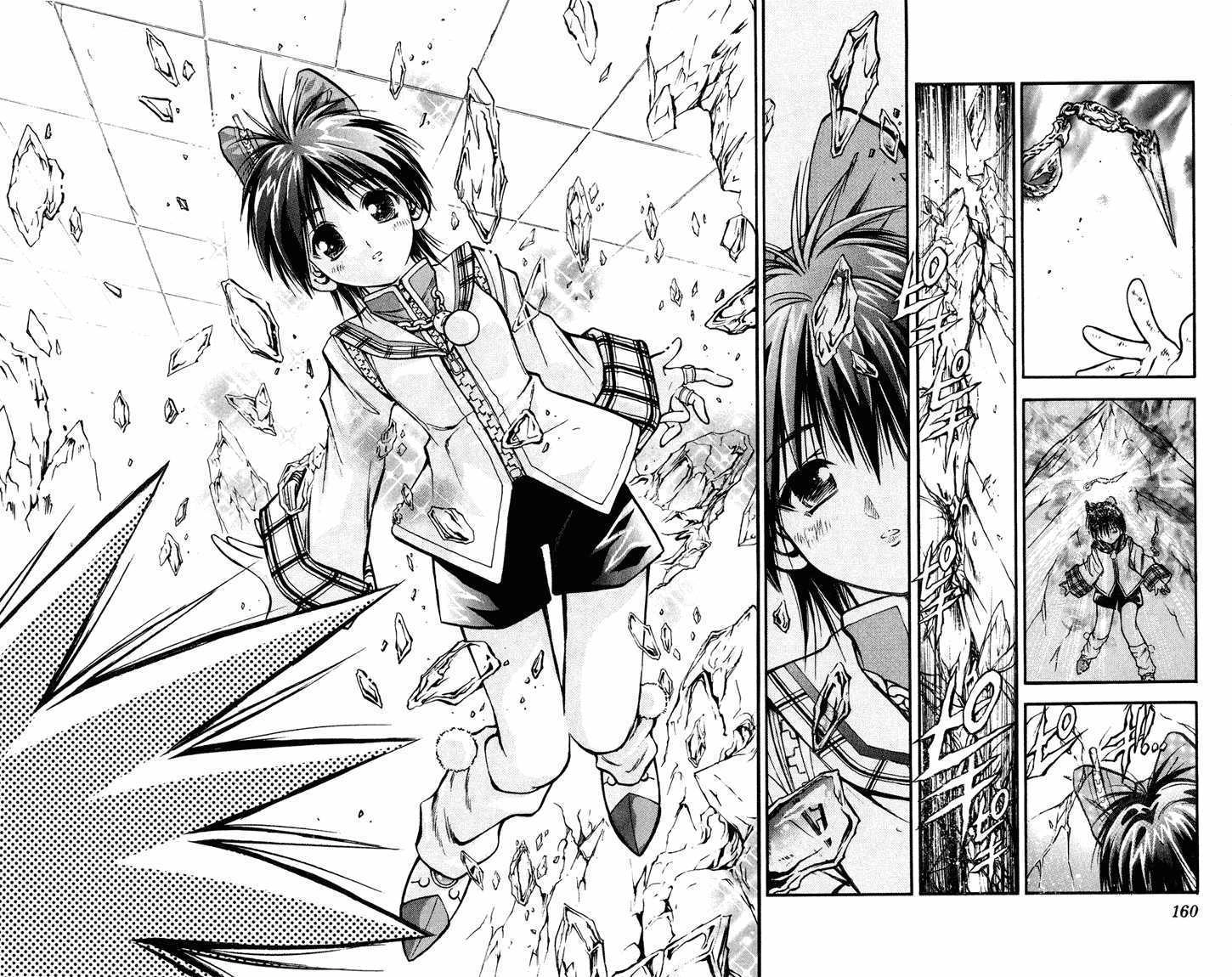 Mar Heaven Chapter 18 - 11