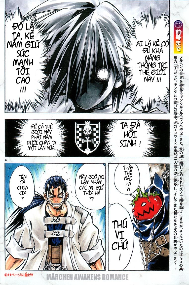 Mar Heaven Chapter 19 - 4