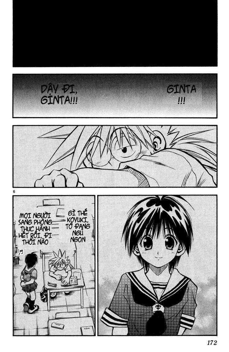 Mar Heaven Chapter 19 - 6