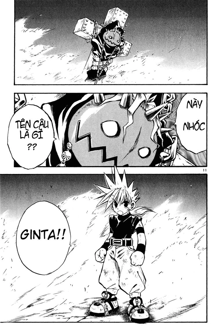 Mar Heaven Chapter 19 - 11