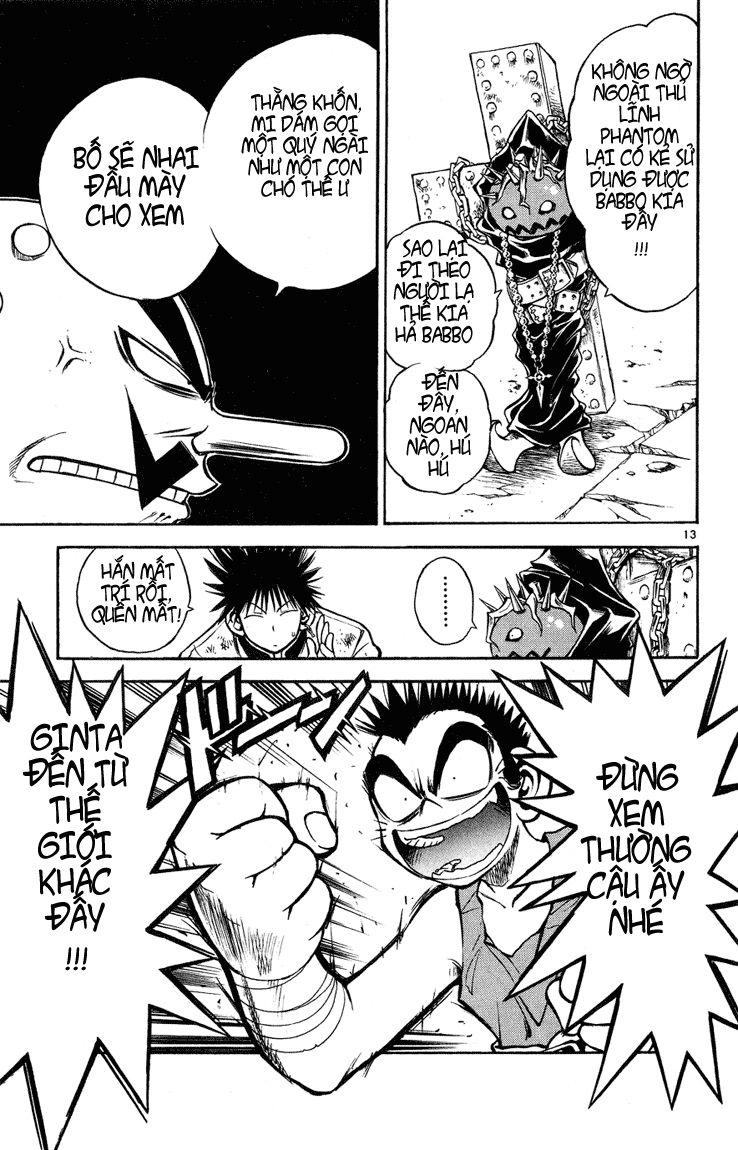 Mar Heaven Chapter 19 - 13