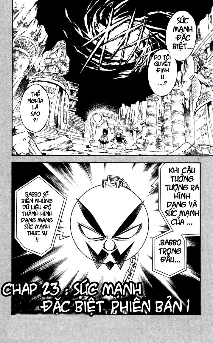 Mar Heaven Chapter 23 - 1