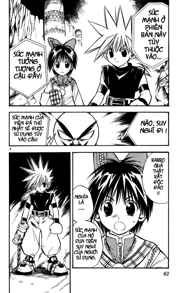 Mar Heaven Chapter 23 - 2