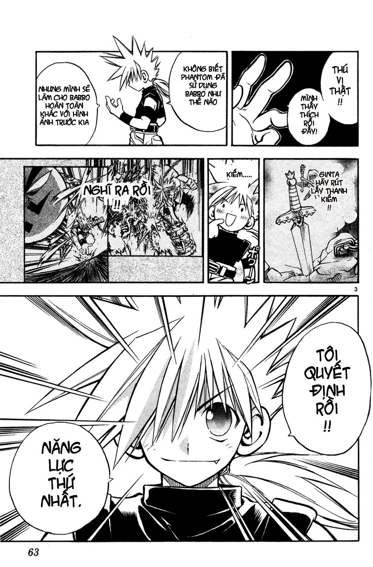 Mar Heaven Chapter 23 - 3