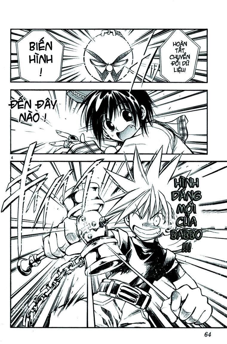 Mar Heaven Chapter 23 - 4