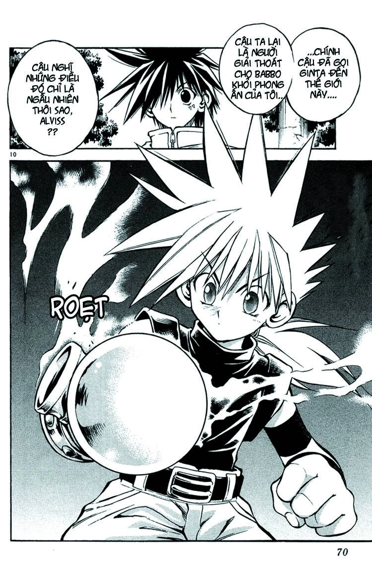 Mar Heaven Chapter 23 - 10