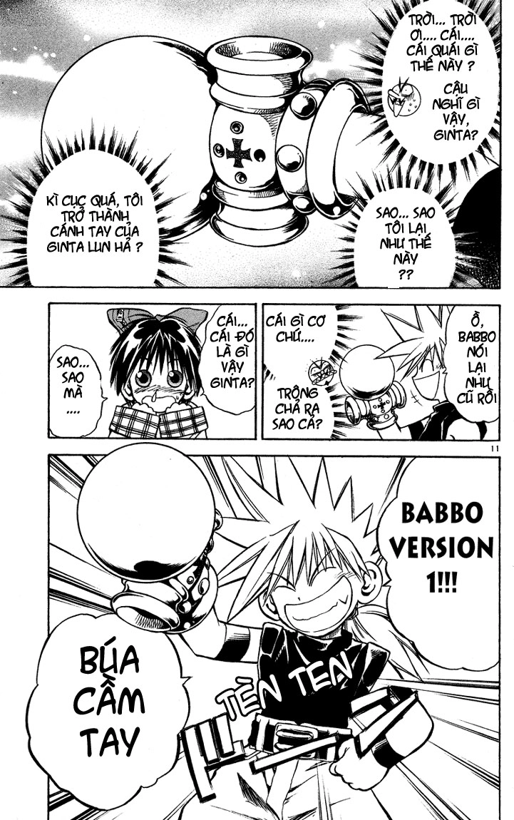 Mar Heaven Chapter 23 - 11