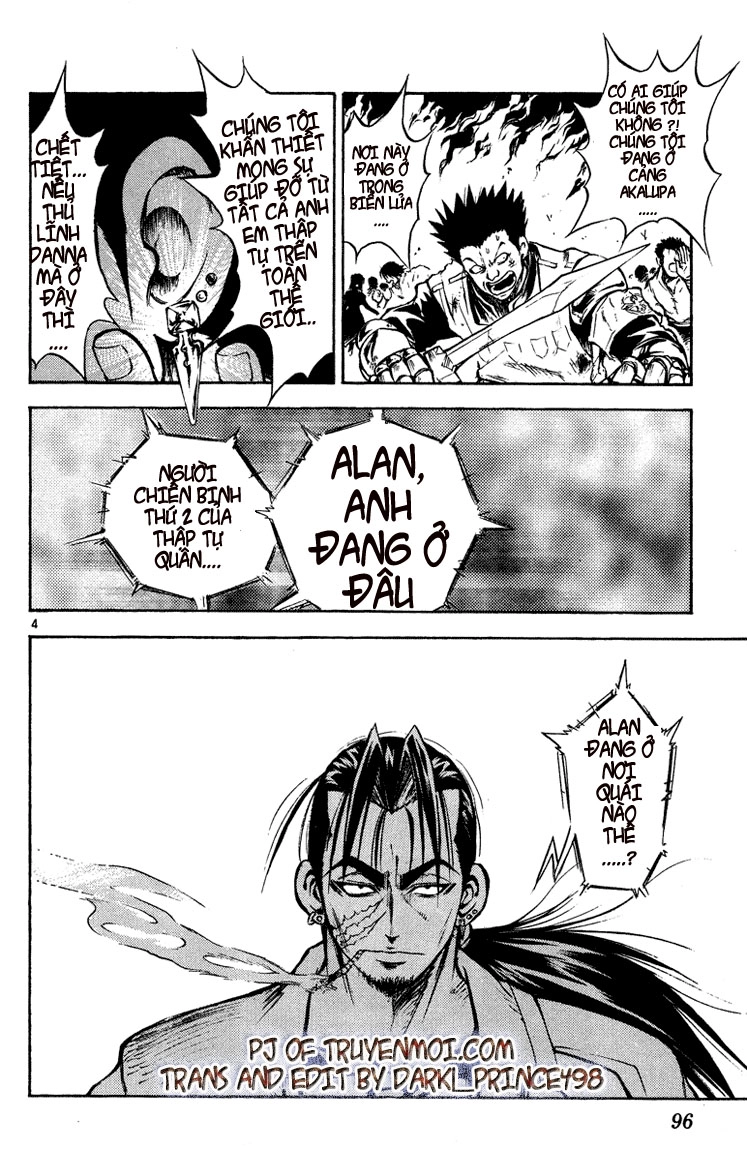 Mar Heaven Chapter 25 - 4