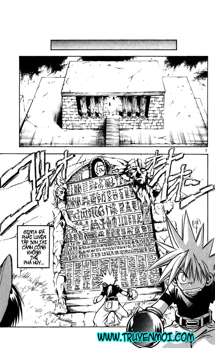 Mar Heaven Chapter 25 - 7