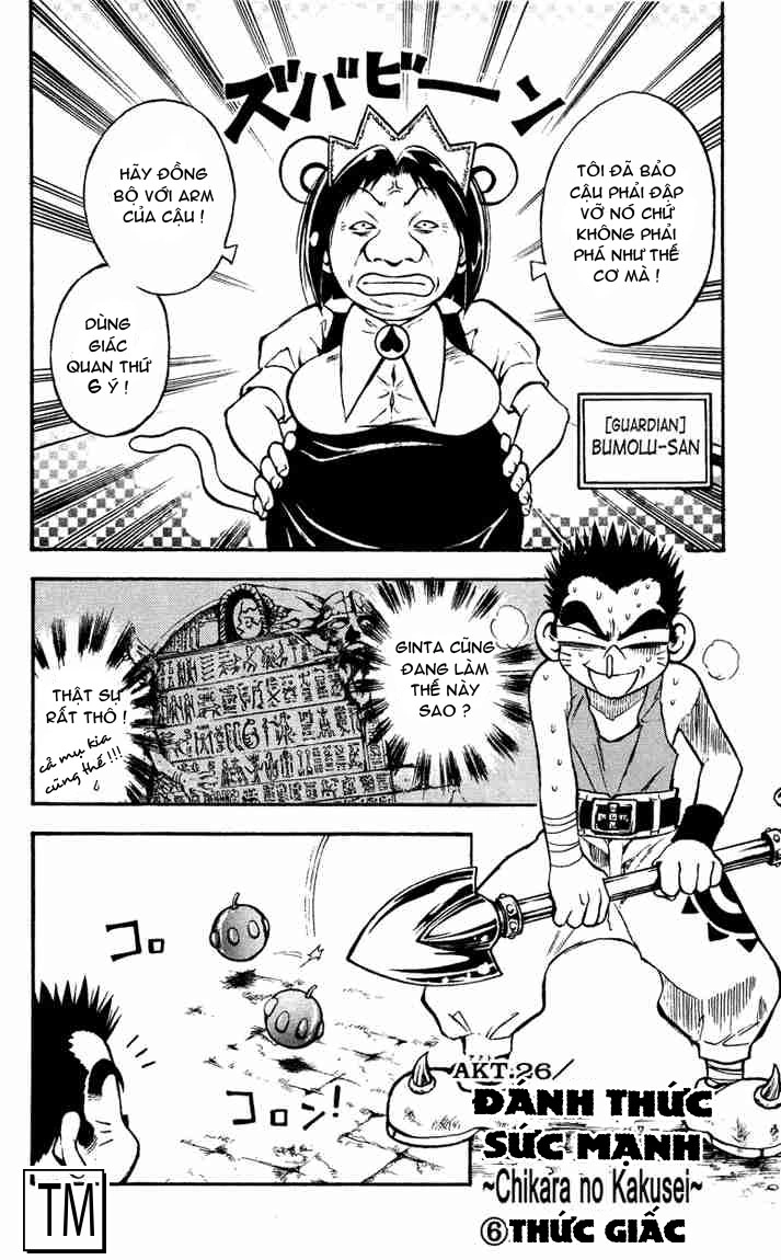 Mar Heaven Chapter 26 - 1