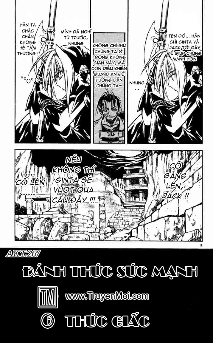 Mar Heaven Chapter 26 - 3