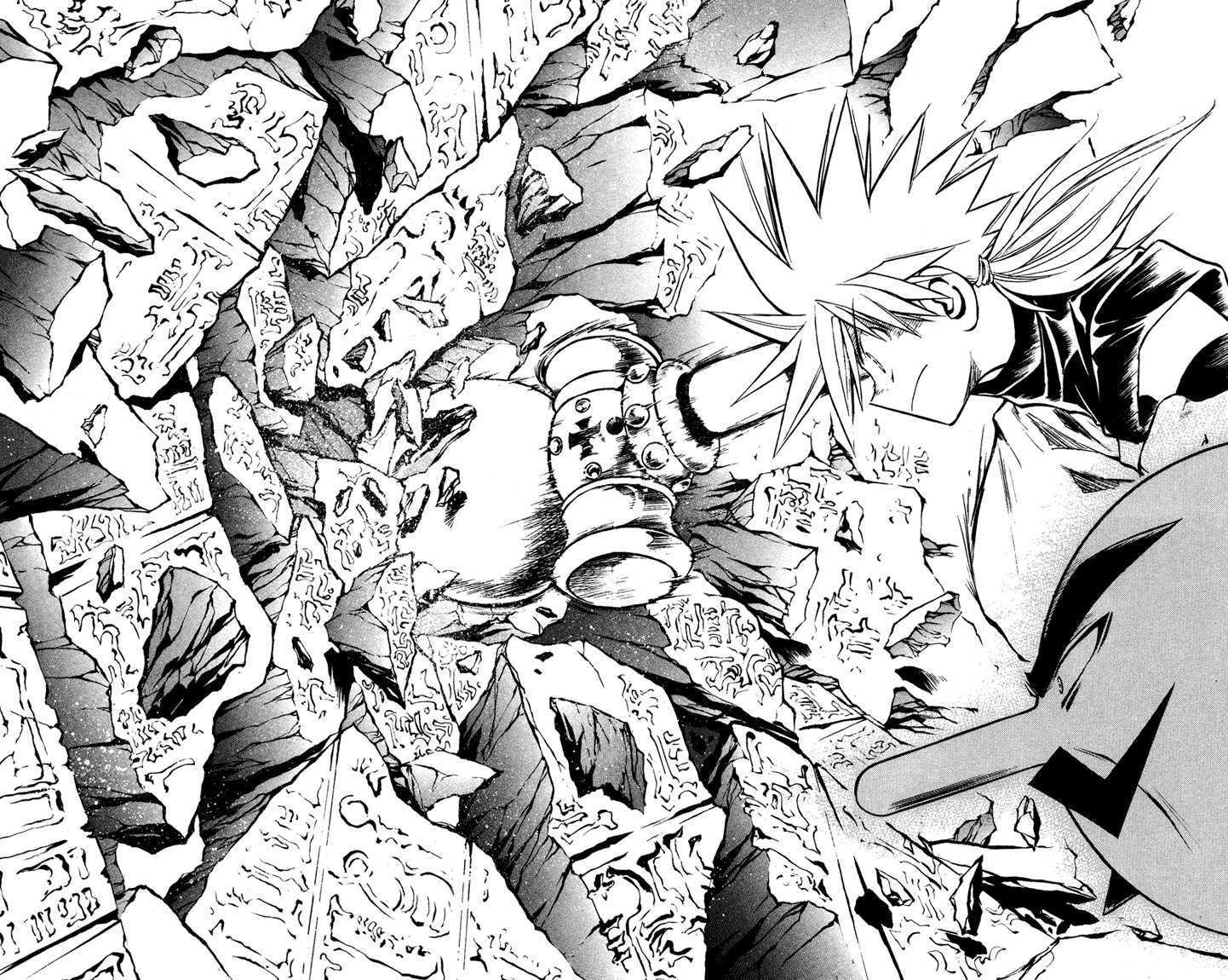 Mar Heaven Chapter 26 - 14