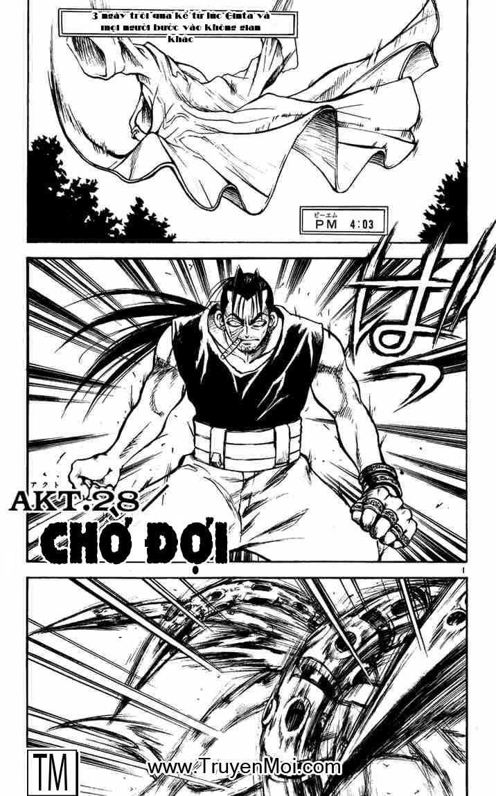 Mar Heaven Chapter 28 - 1