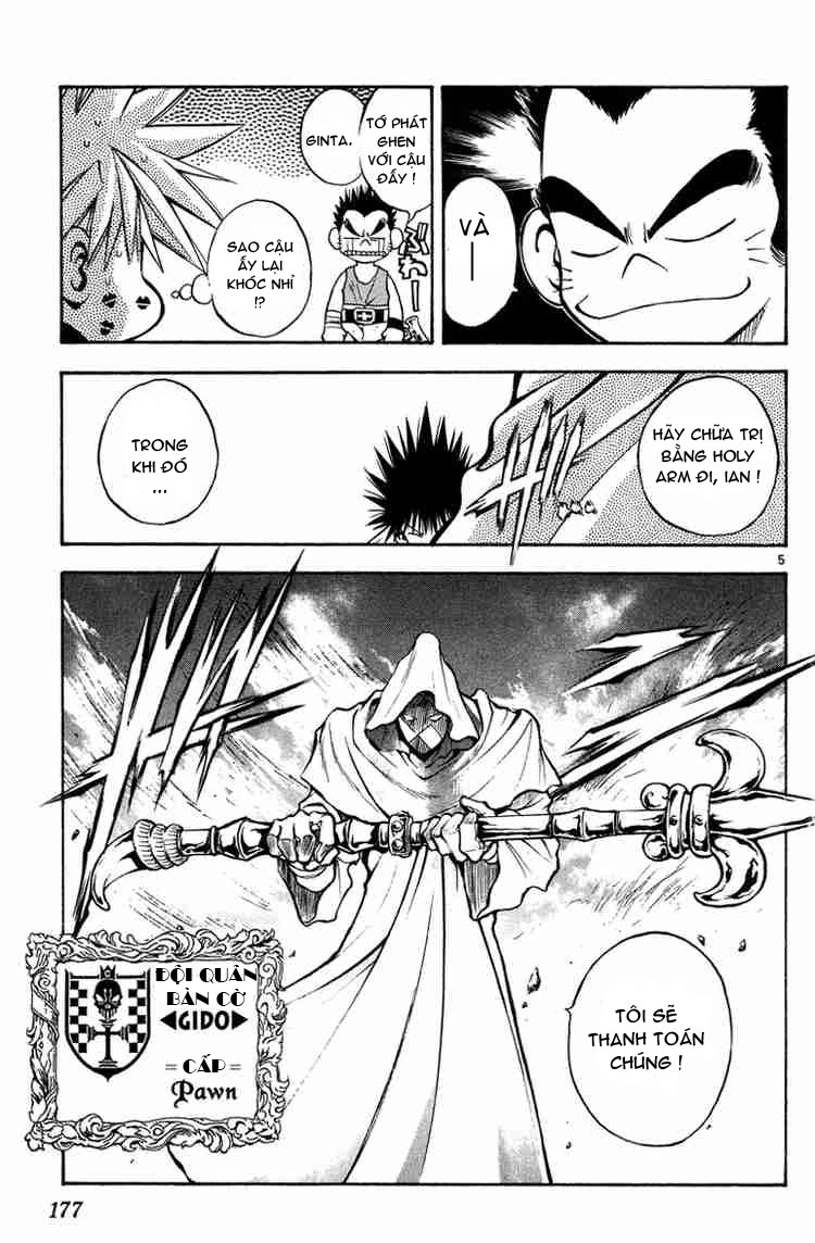 Mar Heaven Chapter 30 - 4