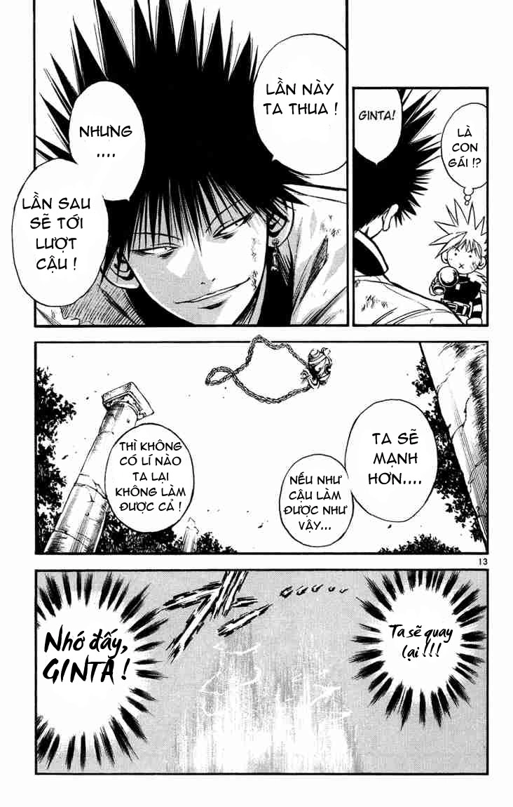 Mar Heaven Chapter 30 - 12