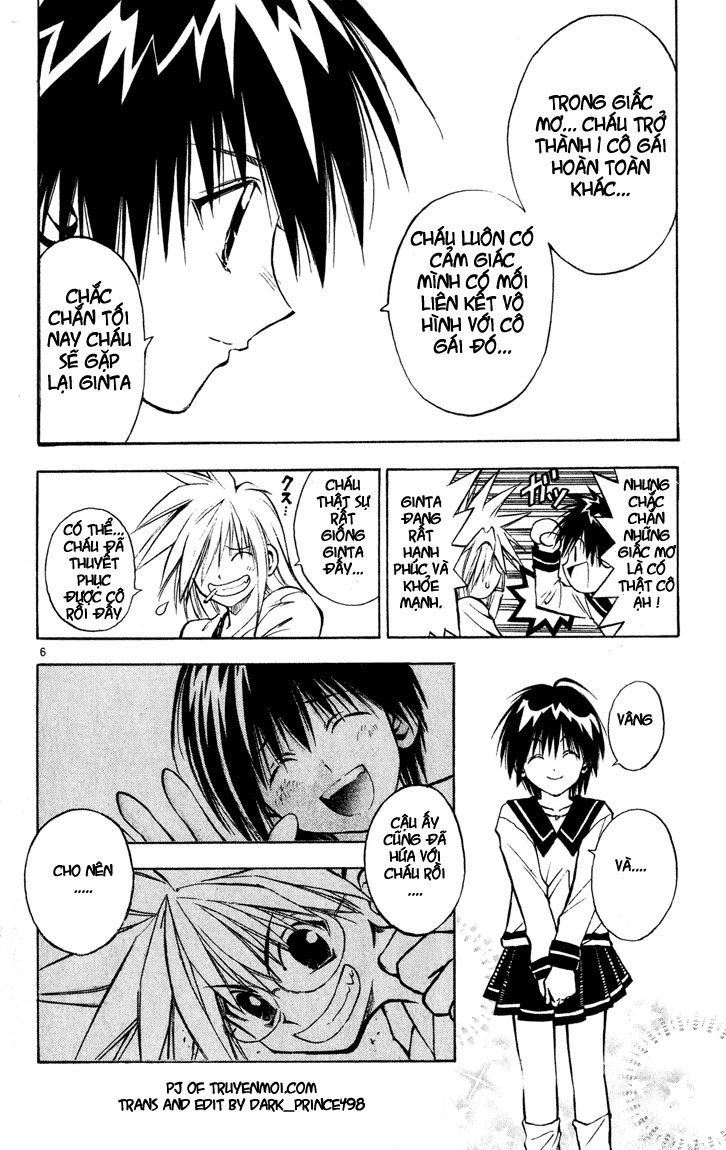 Mar Heaven Chapter 31 - 5