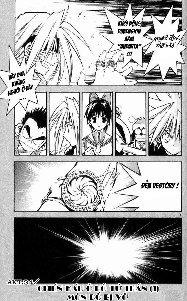 Mar Heaven Chapter 34 - 1