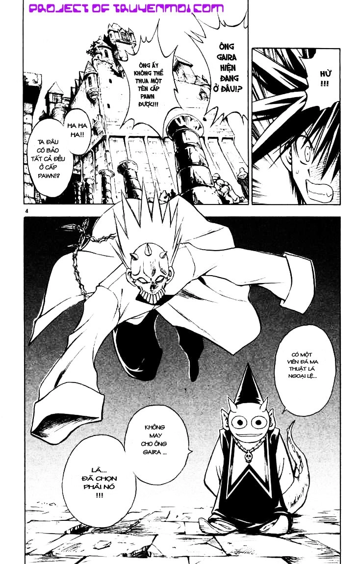 Mar Heaven Chapter 42 - 4