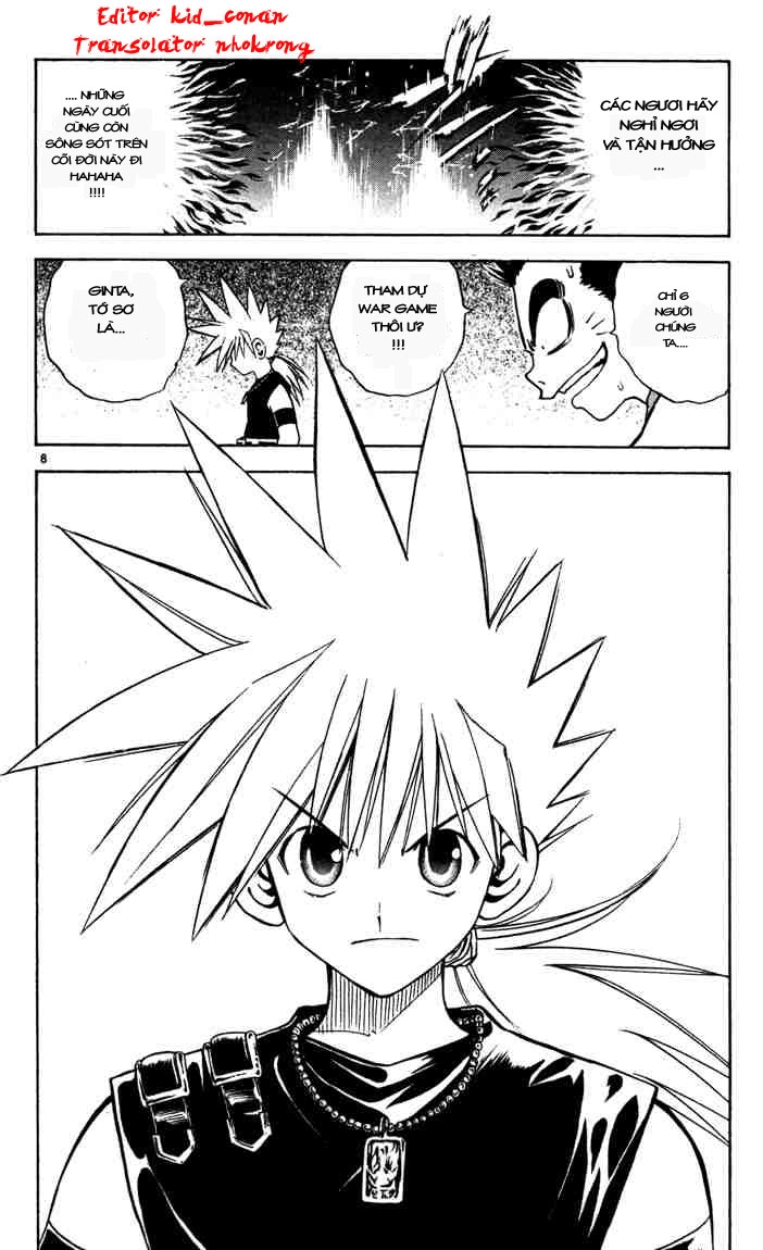 Mar Heaven Chapter 42 - 8