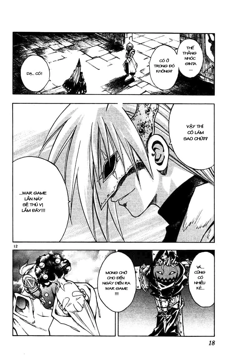 Mar Heaven Chapter 42 - 12