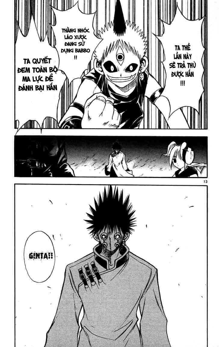 Mar Heaven Chapter 42 - 13