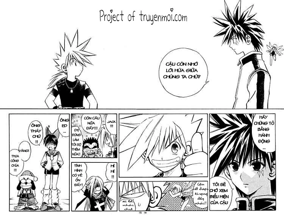 Mar Heaven Chapter 42 - 14