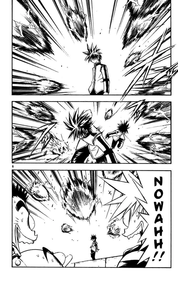 Mar Heaven Chapter 44 - 6