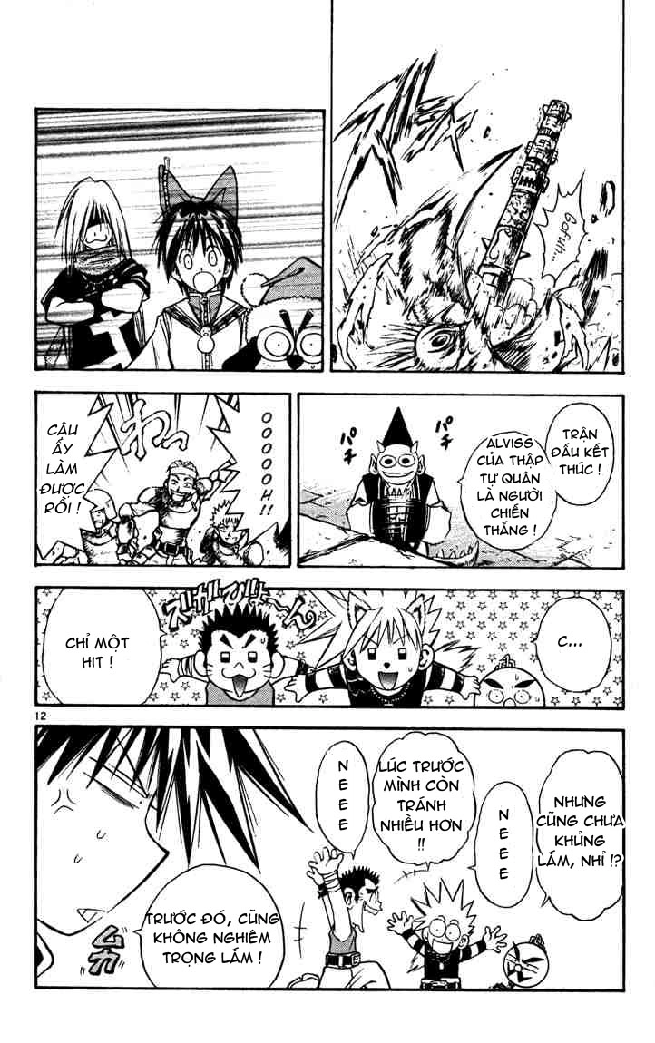 Mar Heaven Chapter 44 - 11