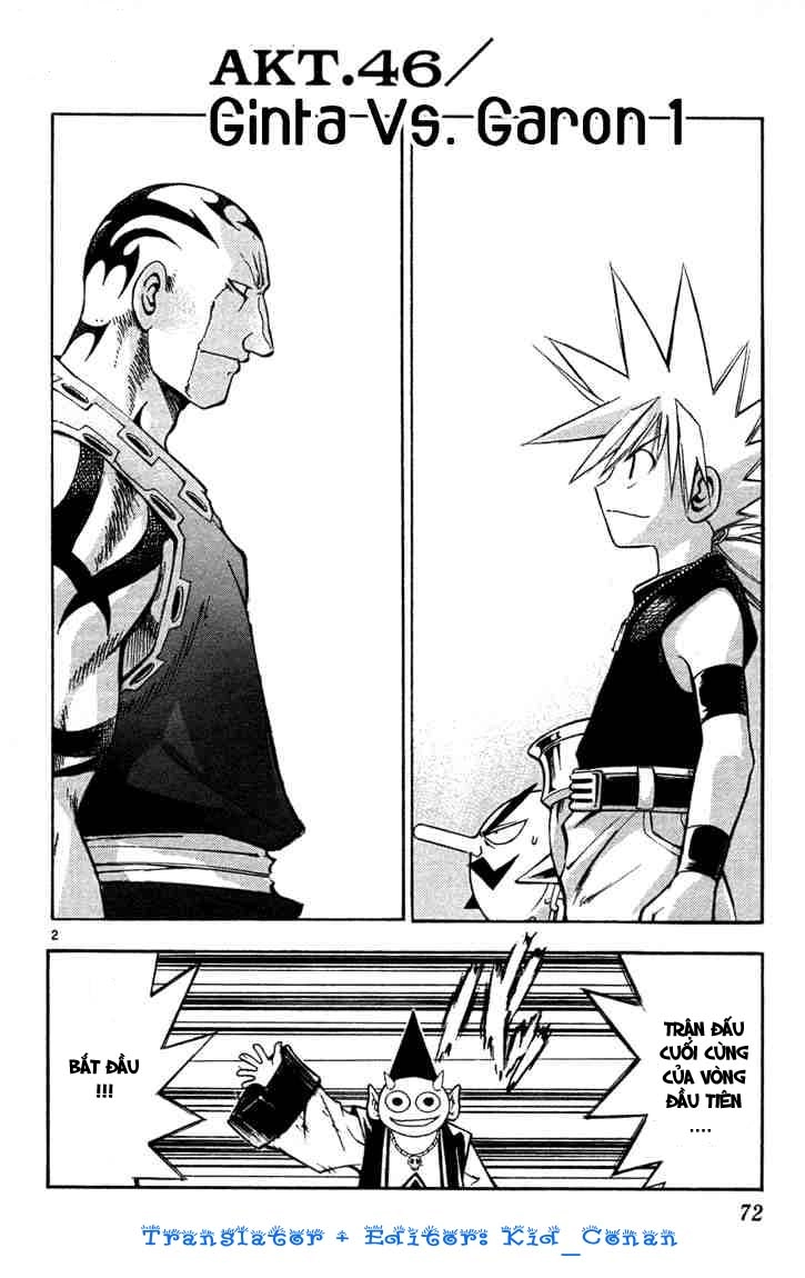 Mar Heaven Chapter 46 - 2