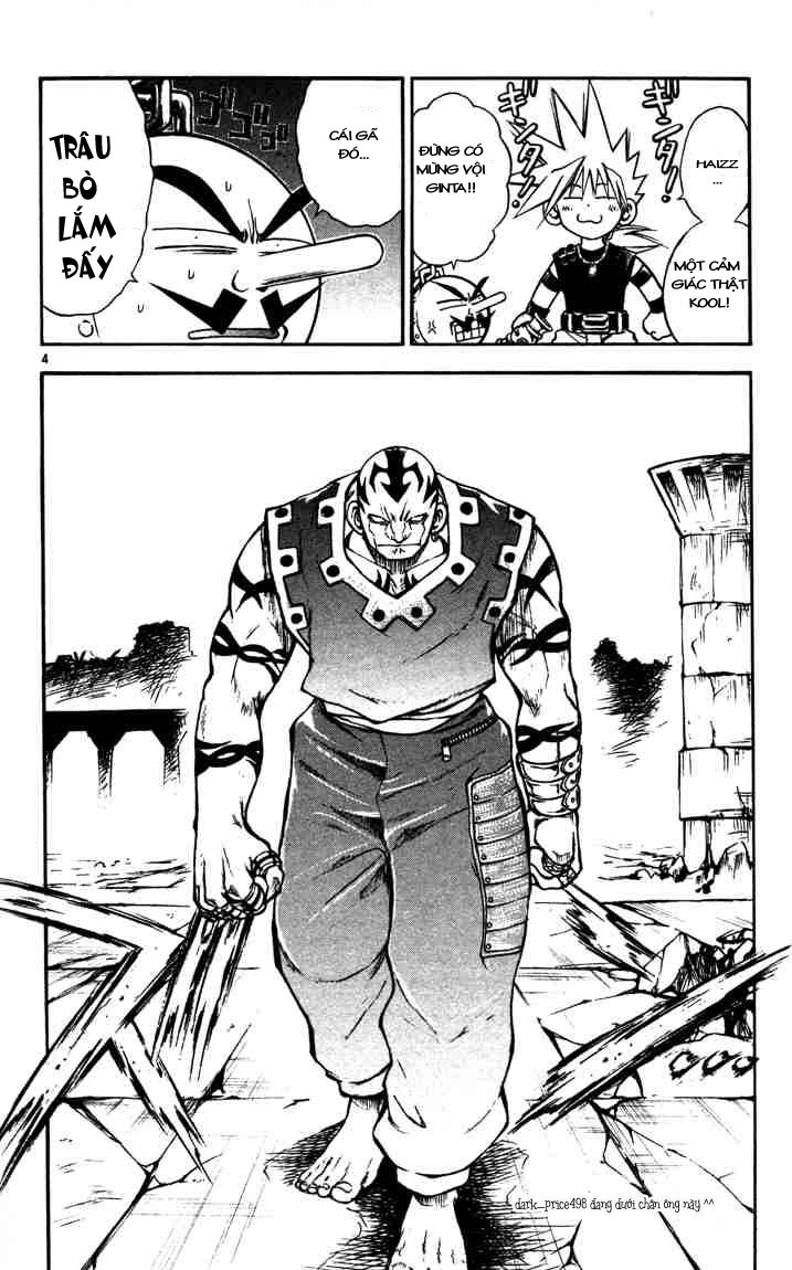 Mar Heaven Chapter 46 - 4