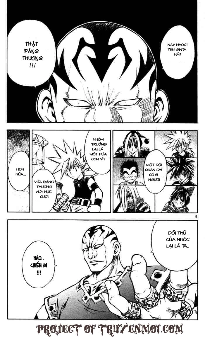 Mar Heaven Chapter 46 - 5