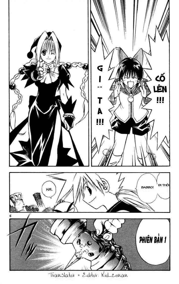 Mar Heaven Chapter 46 - 6