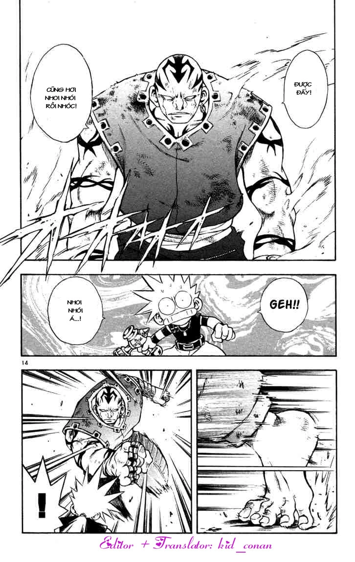 Mar Heaven Chapter 46 - 13