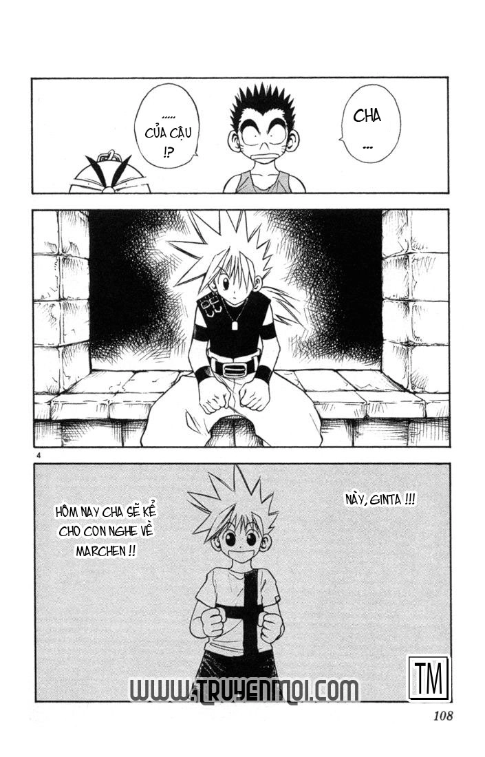 Mar Heaven Chapter 48 - 4