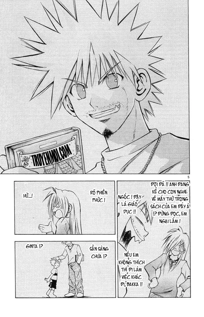 Mar Heaven Chapter 48 - 5