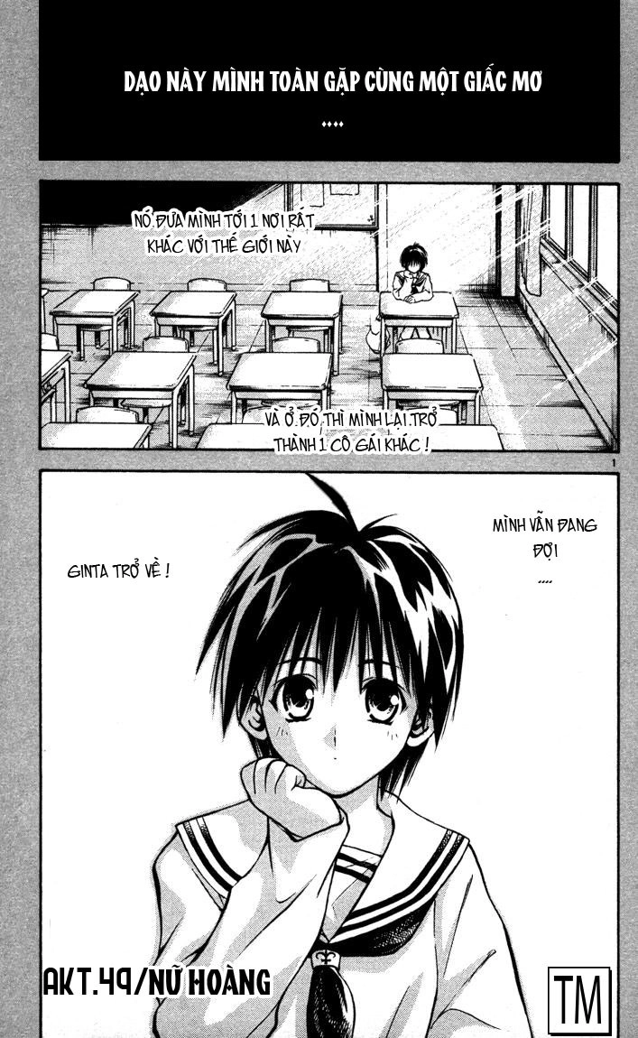 Mar Heaven Chapter 49 - 1