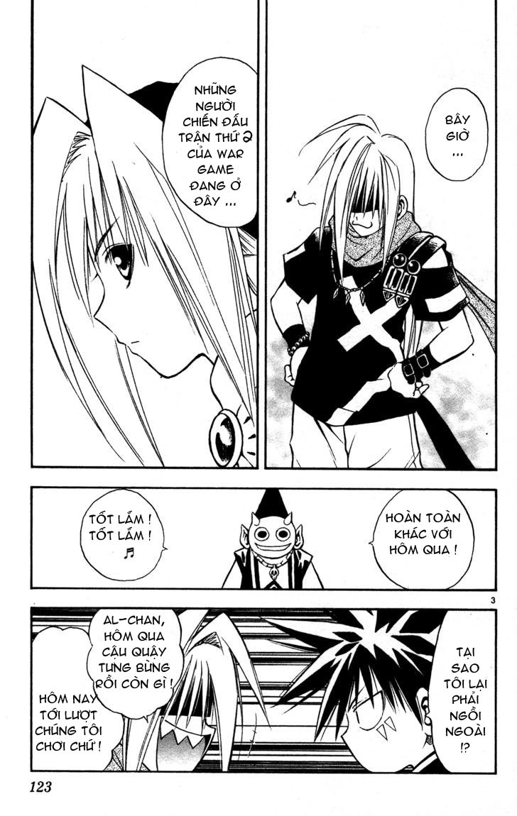 Mar Heaven Chapter 49 - 3