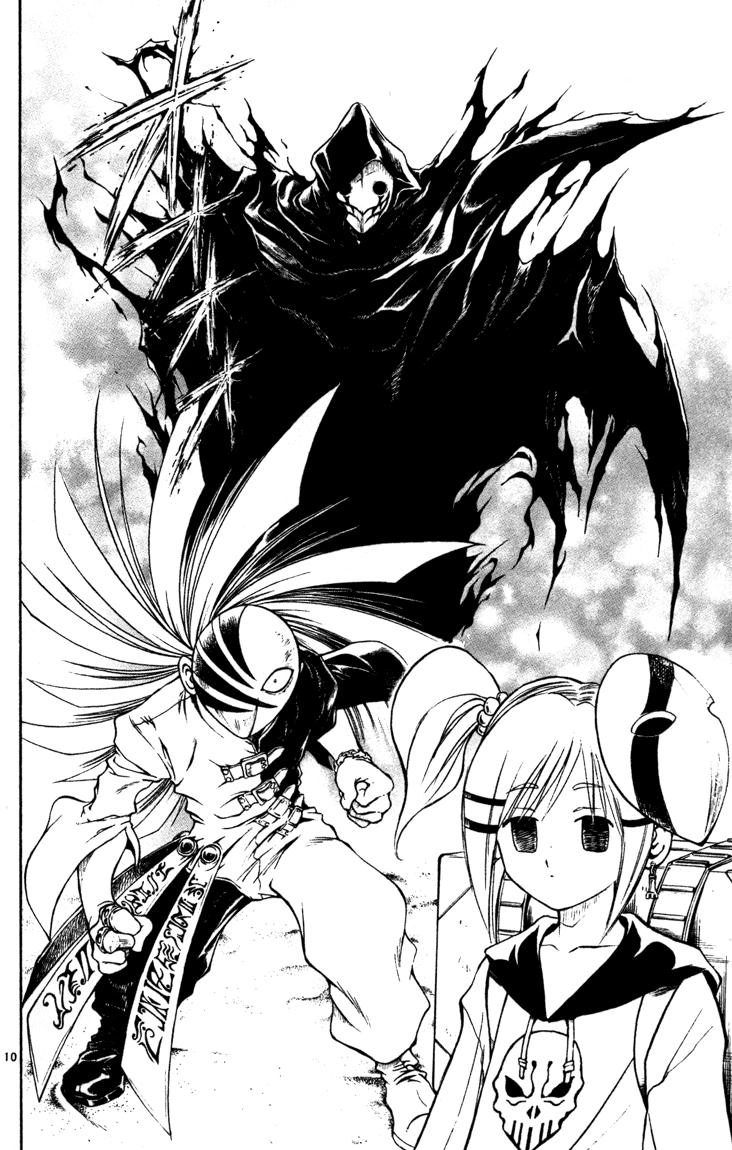 Mar Heaven Chapter 49 - 9