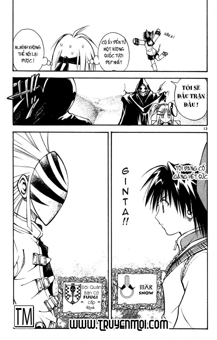 Mar Heaven Chapter 49 - 12